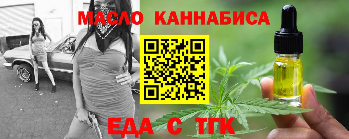 Нефтекумск  Canna-Cookies конопля  Вход с VPN 