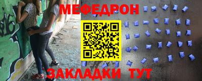 гидра Старая Купавна