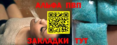 гидра Старая Купавна