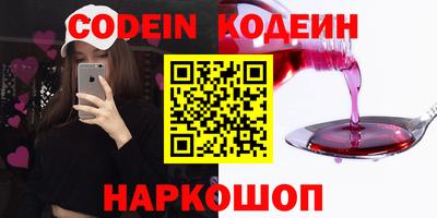 винт Славгород