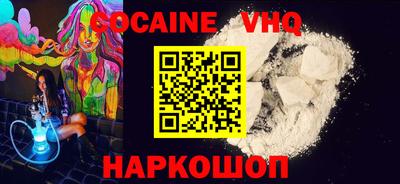 гидра Старая Купавна