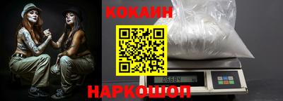 альфа пвп VHQ Ставрополь