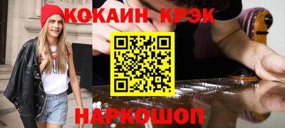 альфа пвп VHQ Ставрополь
