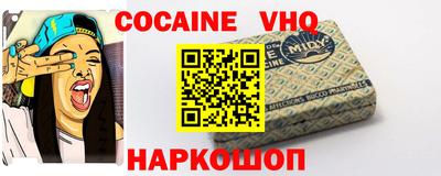 гидра Старая Купавна
