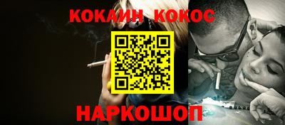 альфа пвп VHQ Ставрополь
