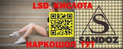 гидра Старая Купавна