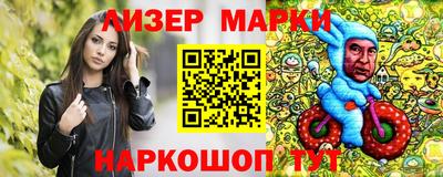 гидра Старая Купавна