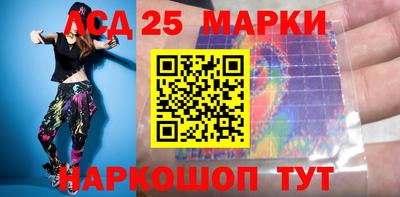ECSTASY Сланцы