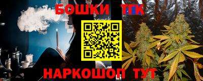 гидра Старая Купавна