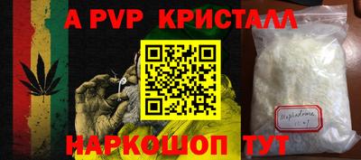 метадон Славянск-на-Кубани