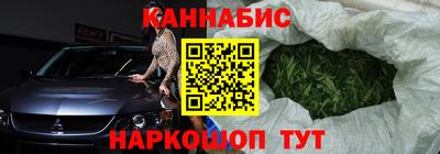 гидра Старая Купавна