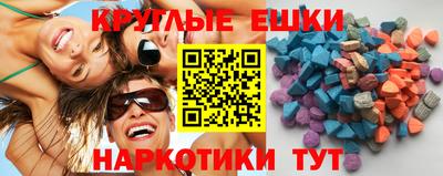 гидра Старая Купавна