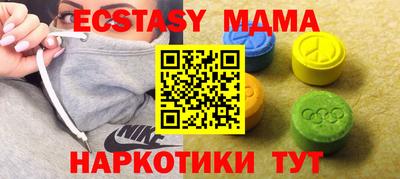 тгк Среднеуральск