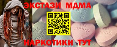 гидра Старая Купавна