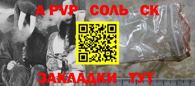 гидра Старая Купавна