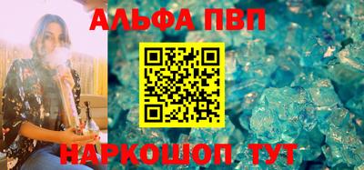 гидра Старая Купавна