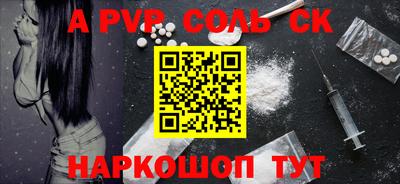 метадон Славянск-на-Кубани