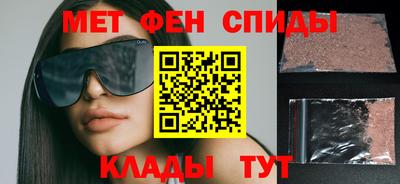 альфа пвп VHQ Ставрополь
