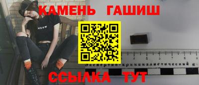 альфа пвп VHQ Ставрополь