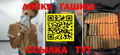 альфа пвп VHQ Ставрополь