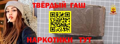 альфа пвп VHQ Ставрополь