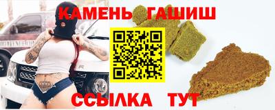винт Славгород