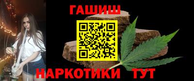альфа пвп VHQ Ставрополь