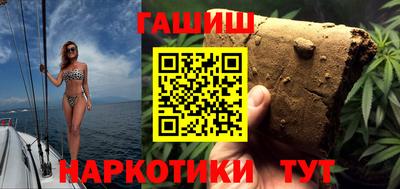 гидра Старая Купавна