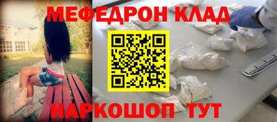 гидра Старая Купавна