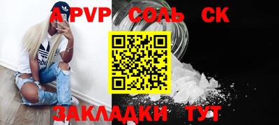 тгк Среднеуральск