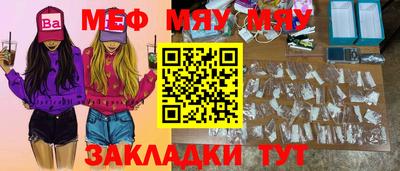 альфа пвп VHQ Ставрополь