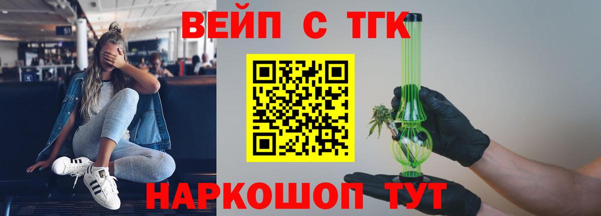Дистиллят ТГК жижа Нефтекумск