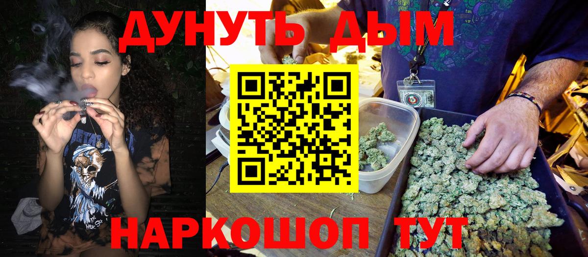 Каннабис White Widow  Канабис White Widow  Нефтекумск  Вход с VPN  Канабис ГИДРОПОН 